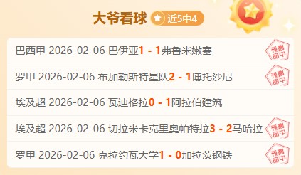 曼城客場聯,賽杯連續敗,於紐卡斯爾,爱游戏app,爱游戏官网,爱游戏体育官网,爱游戏体育app