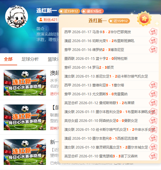 年卡塔尔世,界杯赛程一,爱游戏app,爱游戏app,爱游戏官网,爱游戏体育官网,爱游戏体育app