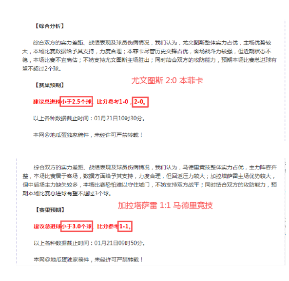 哈尔滨亚冬,会多队伍首,参赛人数创,爱游戏app,爱游戏官网,爱游戏体育官网,爱游戏体育app
