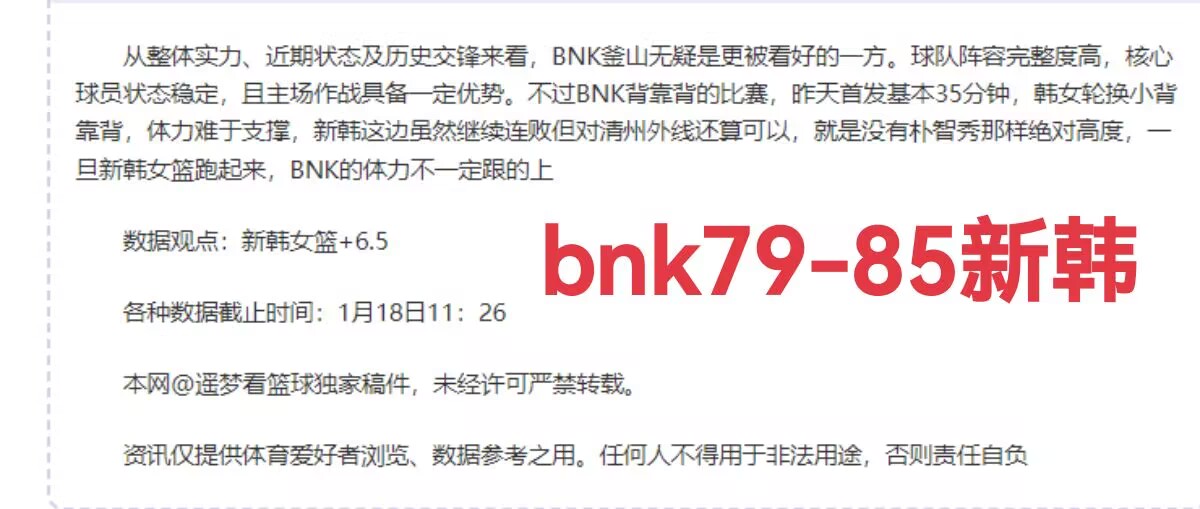 塞维利亚旧,将重逢,拉基蒂奇与,爱游戏app,爱游戏官网,爱游戏体育官网,爱游戏体育app