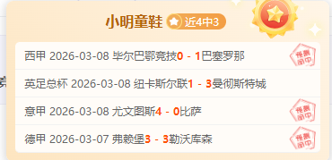 森林狼连胜,五场,力克马刺,爱游戏app,爱游戏官网,爱游戏体育官网,爱游戏体育app