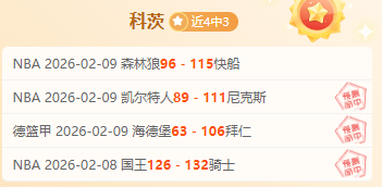 意甲焦点战,佛罗伦萨,比萨,爱游戏app,爱游戏官网,爱游戏体育官网,爱游戏体育app