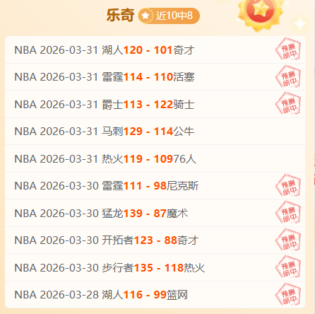 科隆,拜仁慕尼黑,逆转战局,爱游戏app,爱游戏官网,爱游戏体育官网,爱游戏体育app