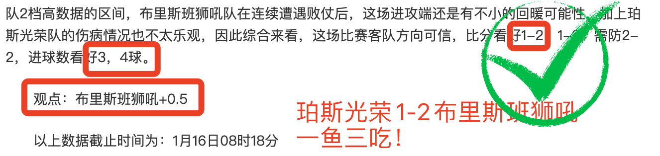 王者归来,罗甲四战全,红色风暴席,爱游戏app,爱游戏官网,爱游戏体育官网,爱游戏体育app