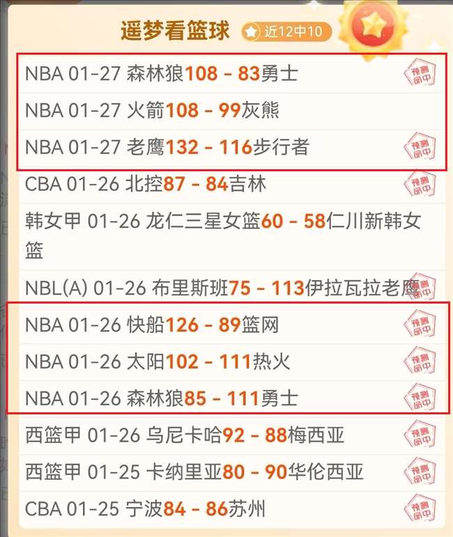 王者归来,罗甲四战全,红色风暴席,爱游戏app,爱游戏官网,爱游戏体育官网,爱游戏体育app