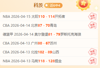 奥尼尔预测,世界杯澳美,对决激烈展,爱游戏app,爱游戏官网,爱游戏体育官网,爱游戏体育app