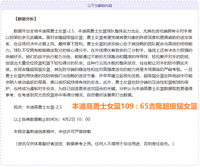 博阿基耶宣,布离开青岛,海牛,爱游戏app,爱游戏官网,爱游戏体育官网,爱游戏体育app