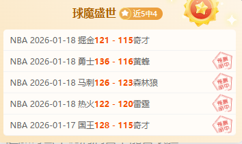 拉什福德潜,力分析,专家看好大,爱游戏app,爱游戏官网,爱游戏体育官网,爱游戏体育app