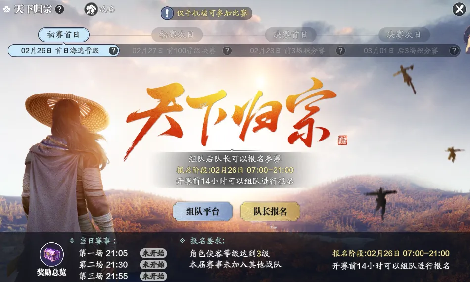 杨瀚森大爆,帽逆转猛龙,爱游戏app,爱游戏app,爱游戏官网,爱游戏体育官网,爱游戏体育app