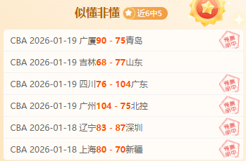 大乐透期号,专家推荐,青岛青春风,爱游戏app,爱游戏官网,爱游戏体育官网,爱游戏体育app