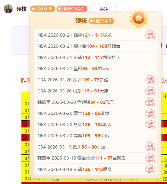 大乐透期号,专家推荐,青岛青春风,爱游戏app,爱游戏官网,爱游戏体育官网,爱游戏体育app