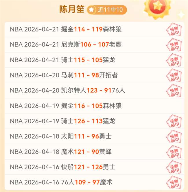 四川丰谷酒,天津先行者,期号专家质,爱游戏app,爱游戏官网,爱游戏体育官网,爱游戏体育app