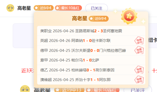 德尚反思,首半场失误,代价惨重,爱游戏app,爱游戏官网,爱游戏体育官网,爱游戏体育app