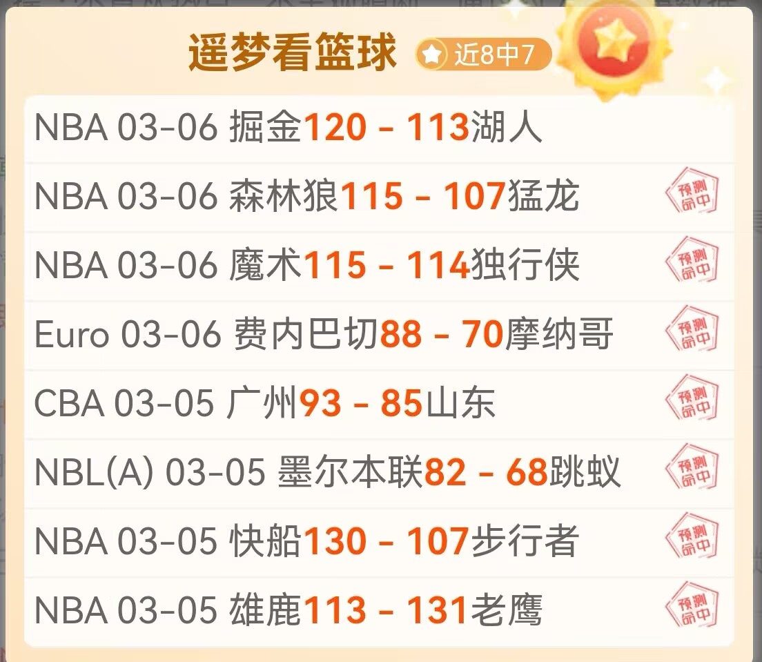 中超仅剩申,花特谢拉与,国安法比奥,爱游戏app,爱游戏官网,爱游戏体育官网,爱游戏体育app