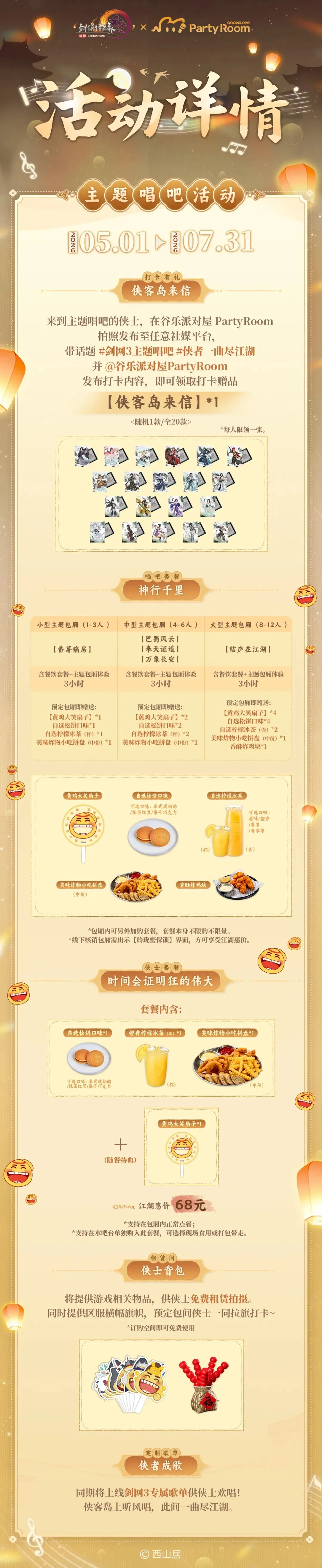 乒乓球全运,团体赛名单,揭晓,爱游戏app,爱游戏官网,爱游戏体育官网,爱游戏体育app
