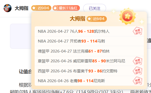 期大乐透专,家质合分析,推荐,爱游戏app,爱游戏官网,爱游戏体育官网,爱游戏体育app