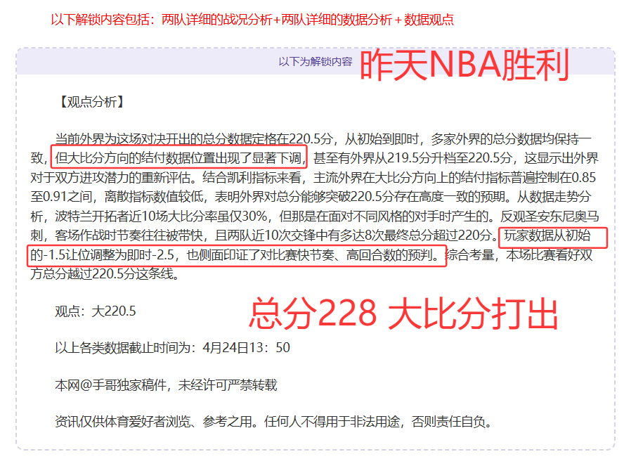 期大乐透专,家质合分析,推荐,爱游戏app,爱游戏官网,爱游戏体育官网,爱游戏体育app