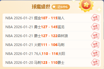 激战正酣,鲁尔区足球,盛宴,爱游戏app,爱游戏官网,爱游戏体育官网,爱游戏体育app