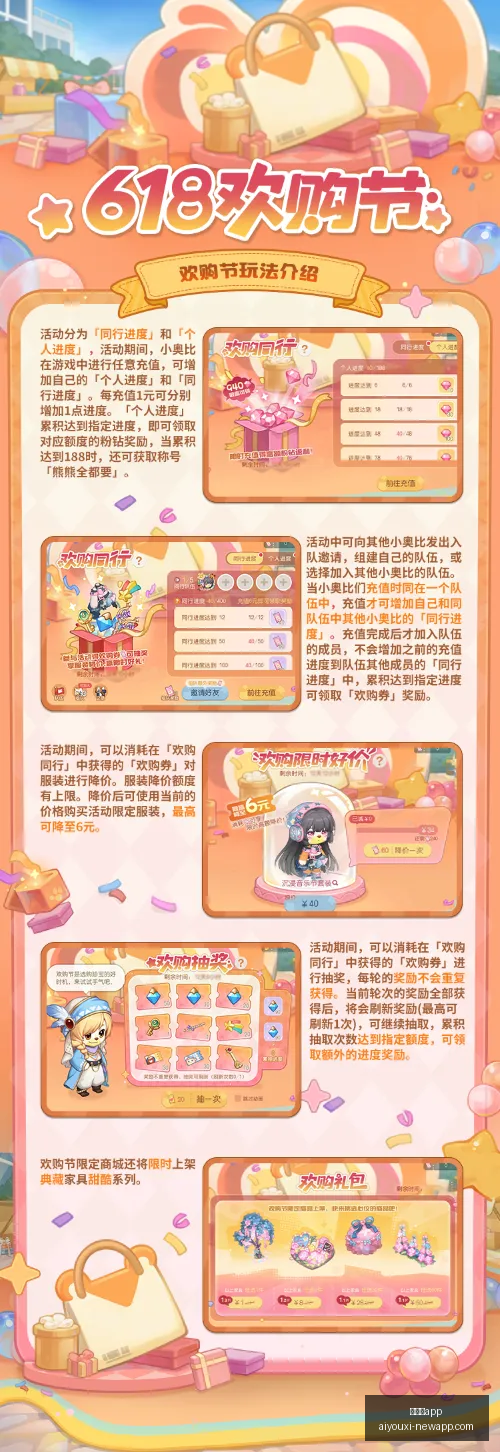赛季前瞻,马尔代夫主,场作战,爱游戏app,爱游戏官网,爱游戏体育官网,爱游戏体育app