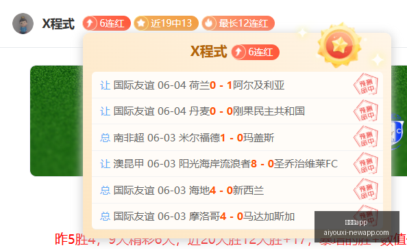 爱游戏,爱游戏app,爱游戏官网,爱游戏app,爱游戏官网,爱游戏体育官网,爱游戏体育app