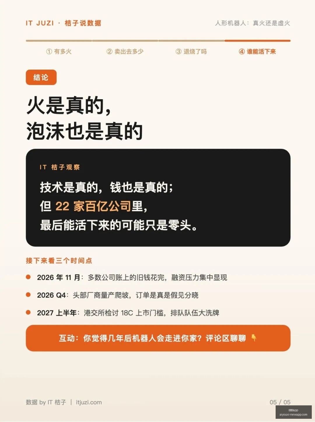 年国际友谊,赛深度解析,阿根廷对决,爱游戏app,爱游戏官网,爱游戏体育app