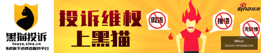 火箭队官宣,续约大前锋,阿门汤普森,爱游戏app,爱游戏官网,爱游戏体育app