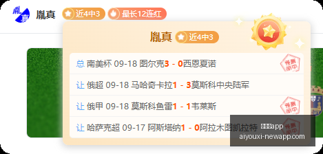 电竞赛事逆,转战,品牌赞助再,爱游戏app,爱游戏官网,爱游戏体育app