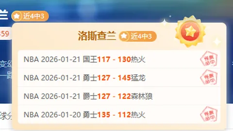 劳尔-阿森西奥身价升至3000万欧，卡马文加价值下滑。