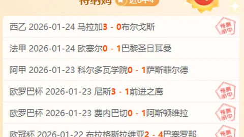 圖赫爾：初期批評引家長憂慮，心理健康承受壓力