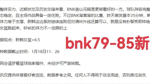 塞维利亚旧将重逢，拉基蒂奇与孔德互赠球衣仪式举行