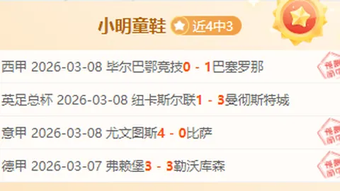 森林狼连胜五场，力克马刺