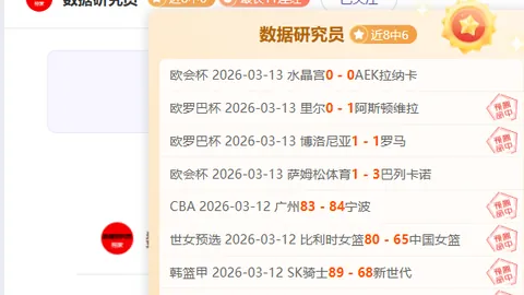 至暗之夜大乐透期号专家推荐：质合分析前区十码，大头7分46秒