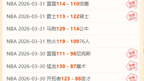 科隆1-2拜仁慕尼黑逆转战局，穆西亚拉绝杀！德甲连番逆转，拜仁迈向11冠征程！