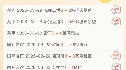 阿韦洛亚与阿森西奥关系紧张，英超球队关注