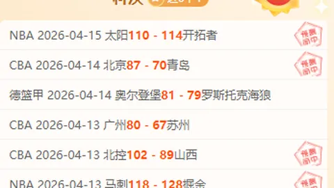 奥尼尔预测：2026世界杯澳美对决激烈展望