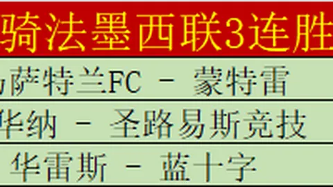 曼城先签大牌引援，罗比尼奧紧随其后！马克休斯解析