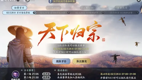 杨瀚森大爆发：9中6砍14分11板3助3帽逆转猛龙905