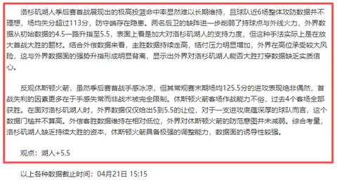 人民日报海外版报道：中国围棋名人战八强名单揭晓