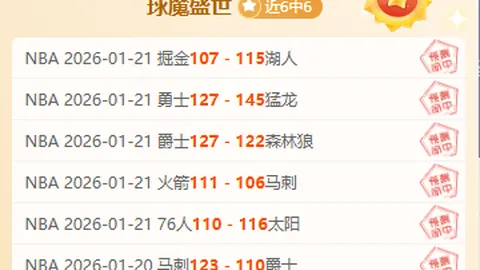 爱游戏app