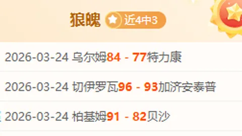 爱游戏app