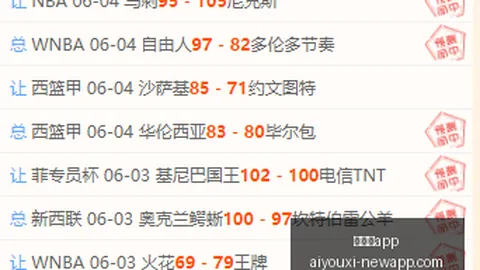 爱游戏app