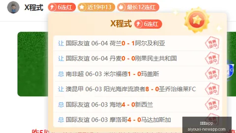 爱游戏app