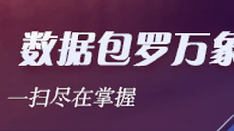 伊万下课成定局，足，爱游戏app，协解约无需赔偿，深度解析事件始末