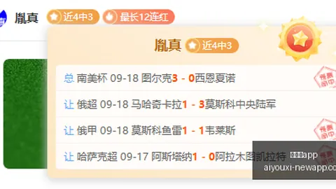 电竞赛事逆转战，品牌赞助再显威